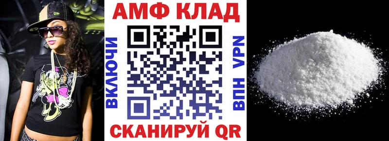 Amphetamine 98% Санкт-Петербург