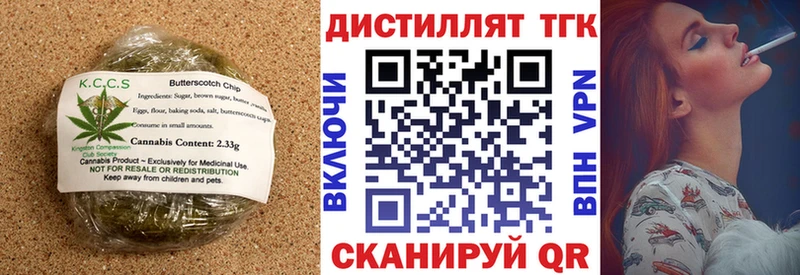 Canna-Cookies марихуана  блэк спрут как зайти  Санкт-Петербург  где купить наркотик 