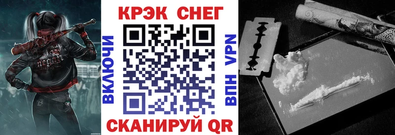 МЕГА ССЫЛКА магазин продажи наркотиков Санкт-Петербург Кокаин Боливия