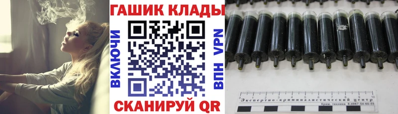 ГАШИШ Cannabis  Санкт-Петербург 