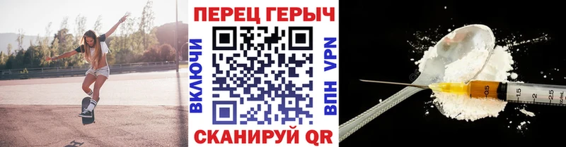 Героин афганец  Санкт-Петербург 