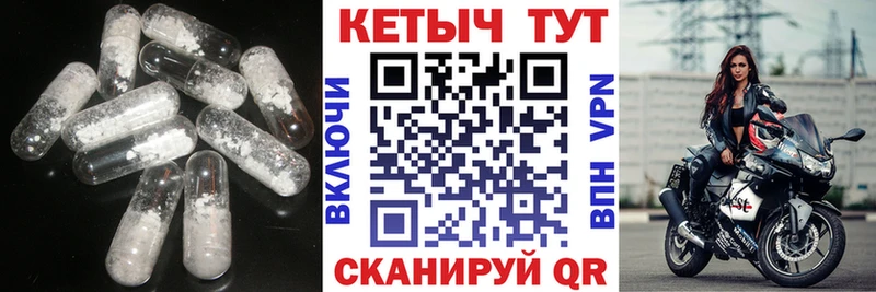 КЕТАМИН ketamine  Санкт-Петербург 