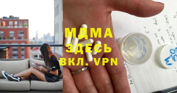 амфетамин Алексеевка