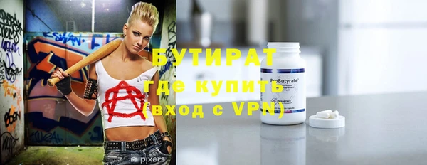 метамфетамин Заволжск