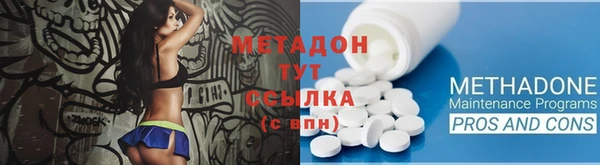 амфетамин Алексеевка