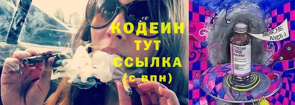 амфетамин Алексеевка