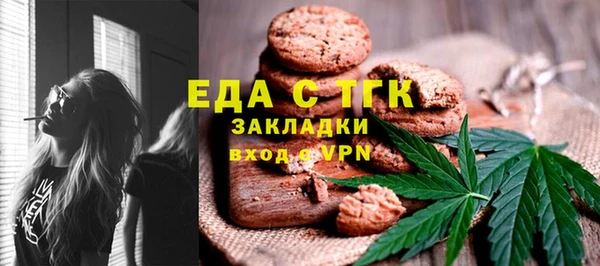 амфетамин Алексеевка