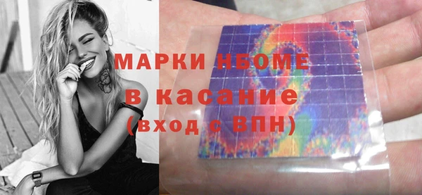 бошки Алзамай