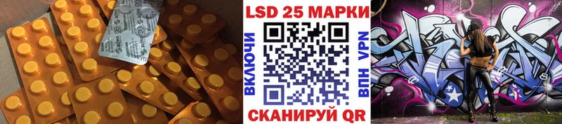ЛСД экстази ecstasy  даркнет сайт  Санкт-Петербург 