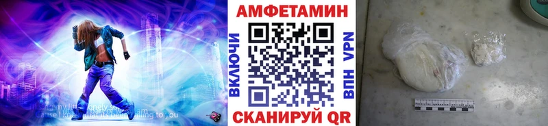 Метамфетамин Methamphetamine  что такое наркотик  Санкт-Петербург 