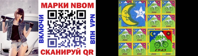 Марки NBOMe 1500мкг  MEGA как войти  Санкт-Петербург 