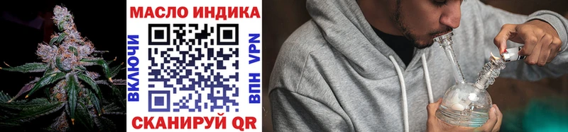 kraken рабочий сайт  где купить наркоту  Санкт-Петербург  ТГК жижа 