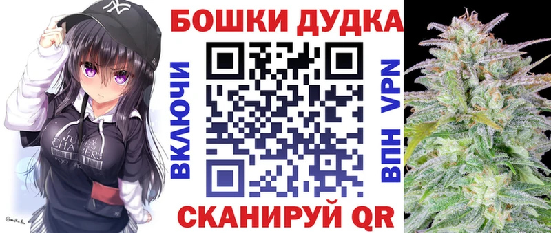 МАРИХУАНА план  Санкт-Петербург 